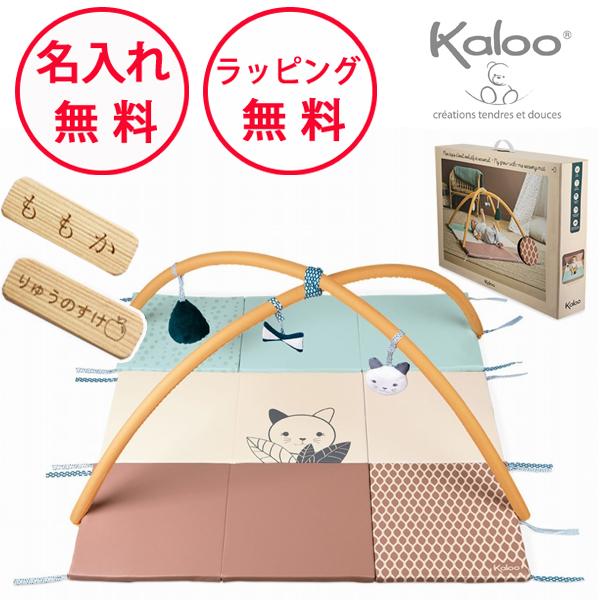 ベビージム カルー キャットフレンド・アーチ付きマット ベビー ベビージム カルー キャットフレンド・アーチ付きマット ベビー