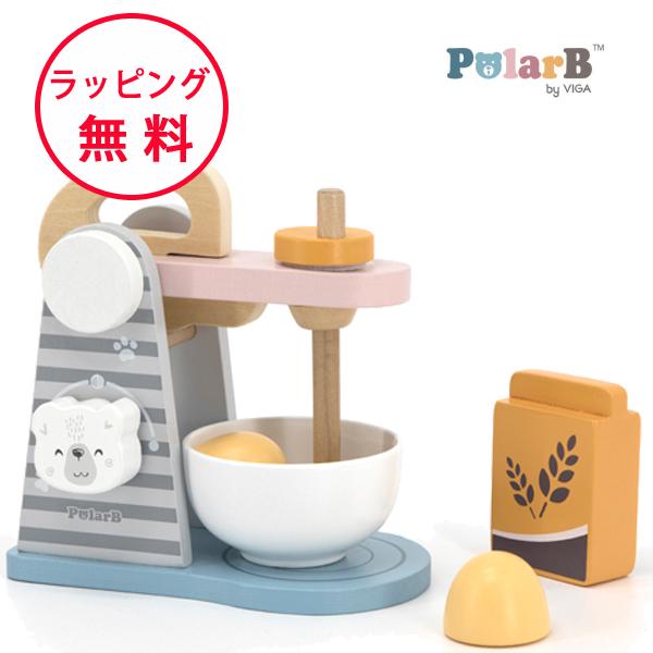 おままごと ミキサーセット ポーラービー 誕生日プレゼント 3歳 木のおもちゃ ごっこ遊び Polar B | 