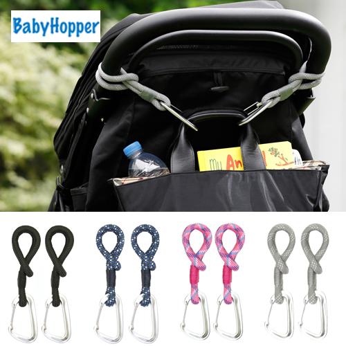 正規品 Baby Hopper ベビーホッパー ベビーカーフック ２本組 ベビーカーアクセサリー ベビーカーグッズ Wkbh F L Clover 通販 Yahoo ショッピング