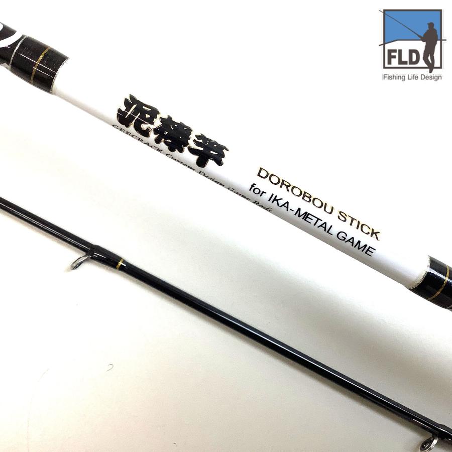 中古 ジークラック 泥棒竿 DOROBOU STICK DORO-S70M【中古Bランク