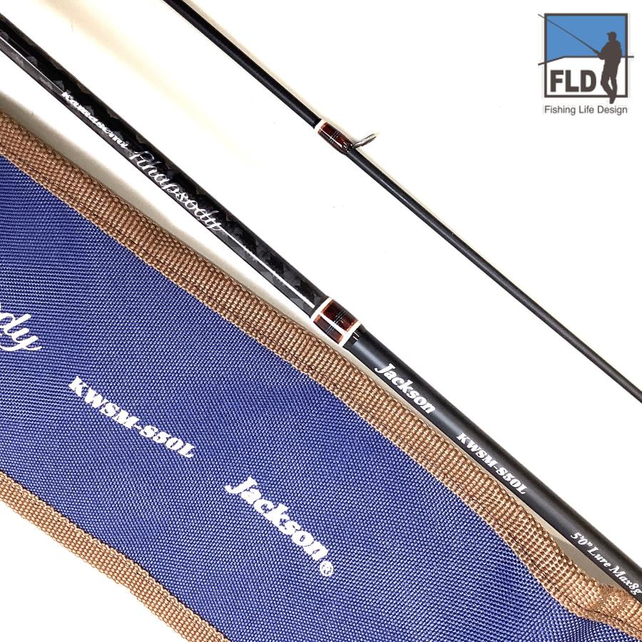 中古 ジャクソン 21カワセミ・ラプソディ KWSM-S50L【中古Aランク