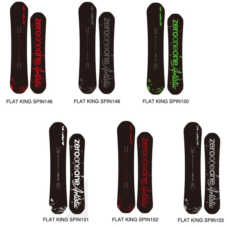 ゼロワン 20-21 011 artistic FLATKING SPIN フラットキング ゼロワン 20-21 011 artistic FLATKING SPIN フラットキング