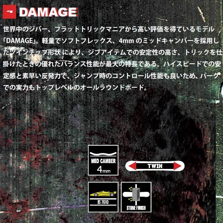 2021-22 ALLIAN アライアンダメージ155cm