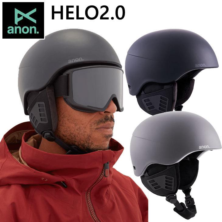 21-22 anon アノン ヘルメット 国際ブランド メンズ スノーボード 2.0 ヘロー Helo 予約販売品 新生活 11月入荷予定 ship1