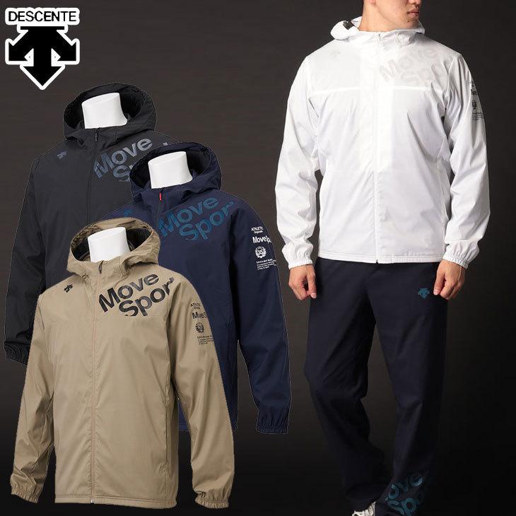 DESCENTE デサント ウインドブレーカー 上下2点セット メンズ DESCENTE デサント ウインドブレーカー 上下2点セット メンズ