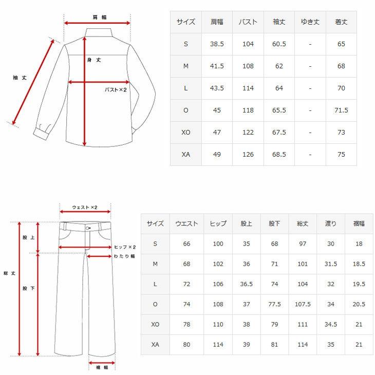 DESCENTE デサント ウインドブレーカー 上下2点セット メンズ DESCENTE デサント ウインドブレーカー 上下2点セット メンズ
