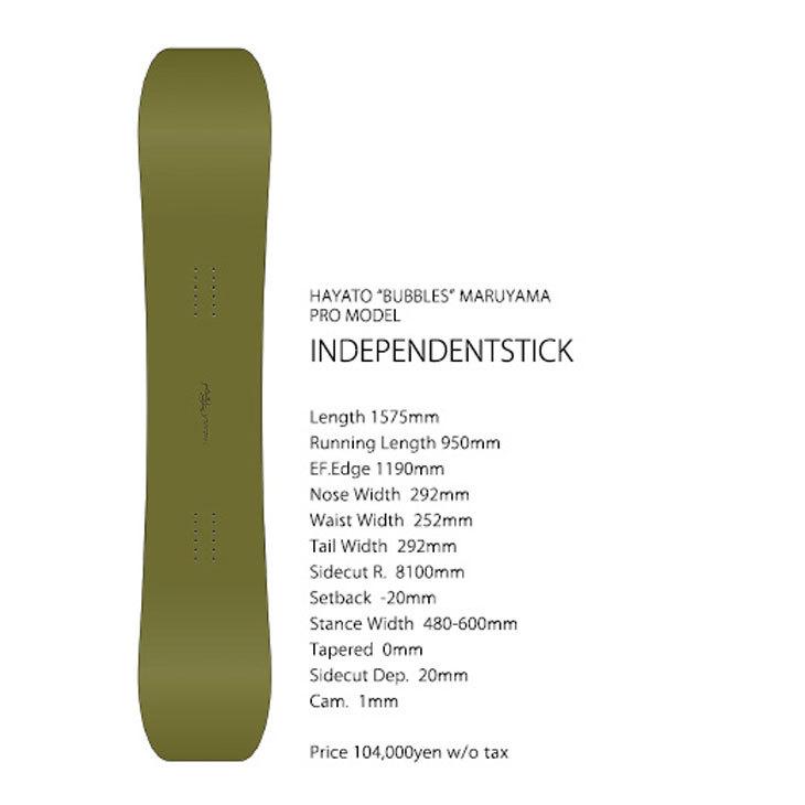 21-22 GENTEMSTICK ゲンテンスティック パウダーボード【INDEPENDENTSTICK 】 ship1 21-22 GENTEMSTICK ゲンテンスティック パウダーボード【INDEPENDENTSTICK 】 ship1