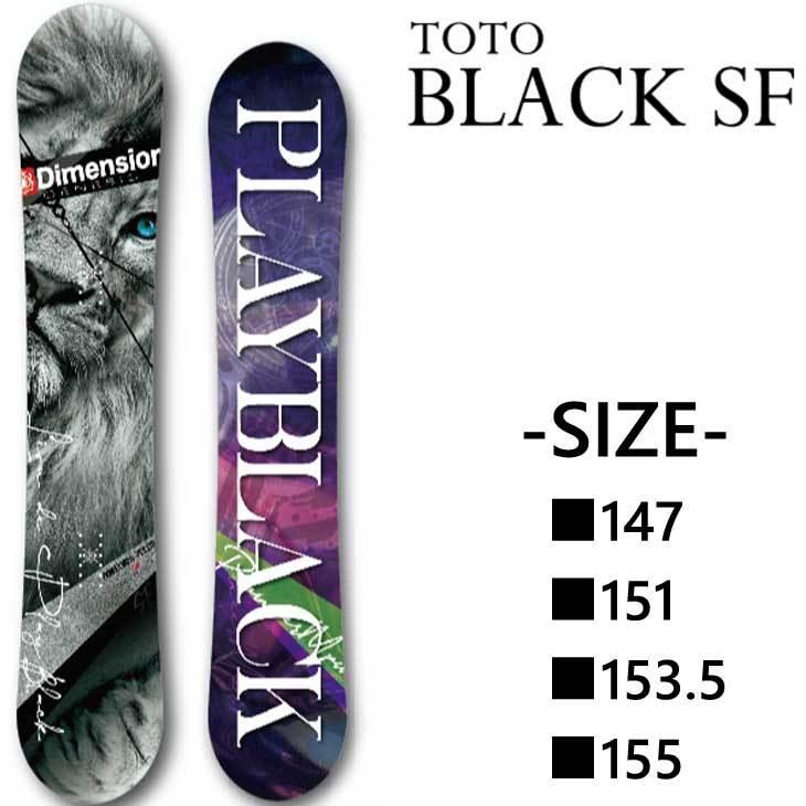 21-22 moss toto black 157 play