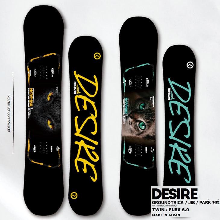 21-22 NOVEMBER ノベンバー スノーボード 【DESIRE 】デザイア ship1【返品種別OUTLET】 :21nov01desi:FLEA フレア - 通販 - Yahoo!ショッピング 21-22 NOVEMBER ノベンバー スノーボード 【DESIRE 】デザイア ship1【返品種別OUTLET】 :21nov01desi:FLEA フレア - 通販 - Yahoo!ショッピング