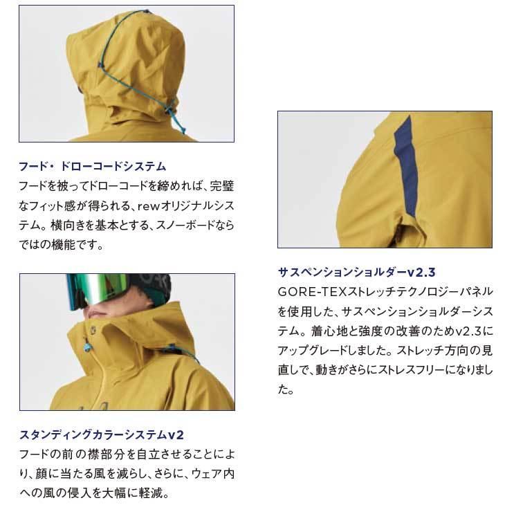 21 22 Rew アールイーダブリュー Snow Wear ウエアー ジャケット The Reality Jkt 予約販売品 11月入荷予定 Ship1 21rewwmjrealjk Flea フレア 通販 Yahoo ショッピング