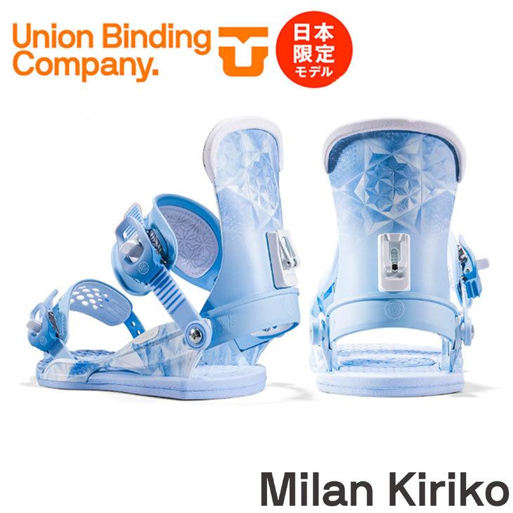 新作人気モデル 21 22 ユニオン レディース ビンディング アイ キリコ ミラン バインディング Www Qiraatafrican Com