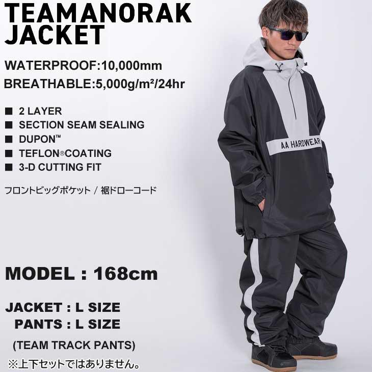 AA HARDWEAR CREDIT ANORAK ブラック L　　　上下セット AA HARDWEAR CREDIT ANORAK ブラック L上下セット