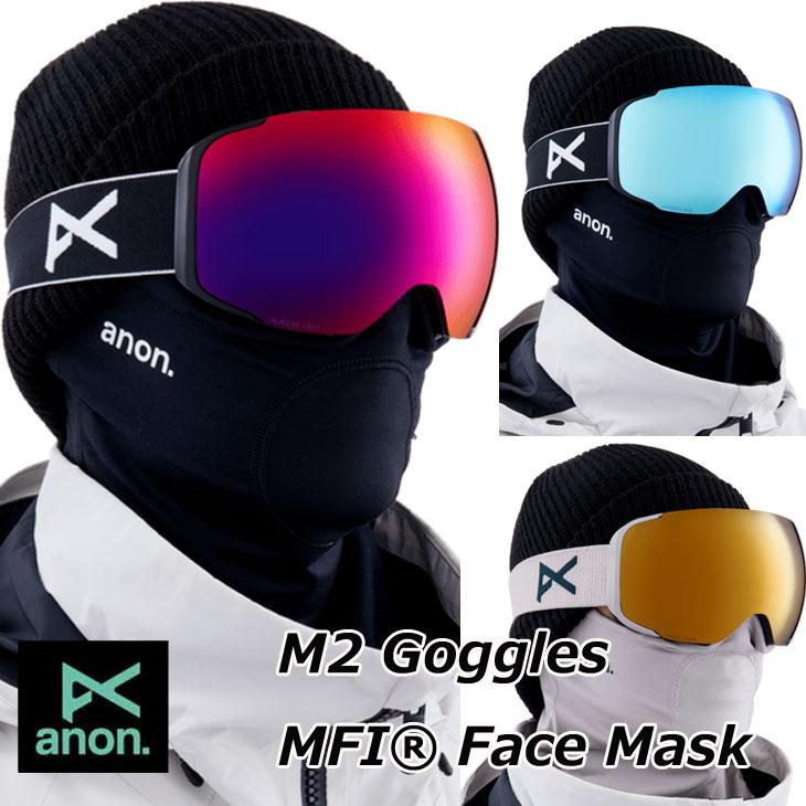 22-23 anon アノン ゴーグル M2 Goggles Low Bridge Fit フェイスマスク スペアレンズ付き ship1  :22an18m203361:FLEA フレア - 通販 - Yahoo!ショッピング