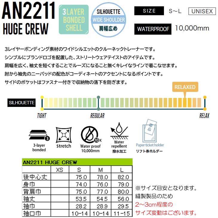 22-23 ANTHEM アンセム スノーボードウェアー  HUGE CREW AN2211  撥水 クルーネック   ship1【返品種別OUTLET】｜fleaboardshop01｜09