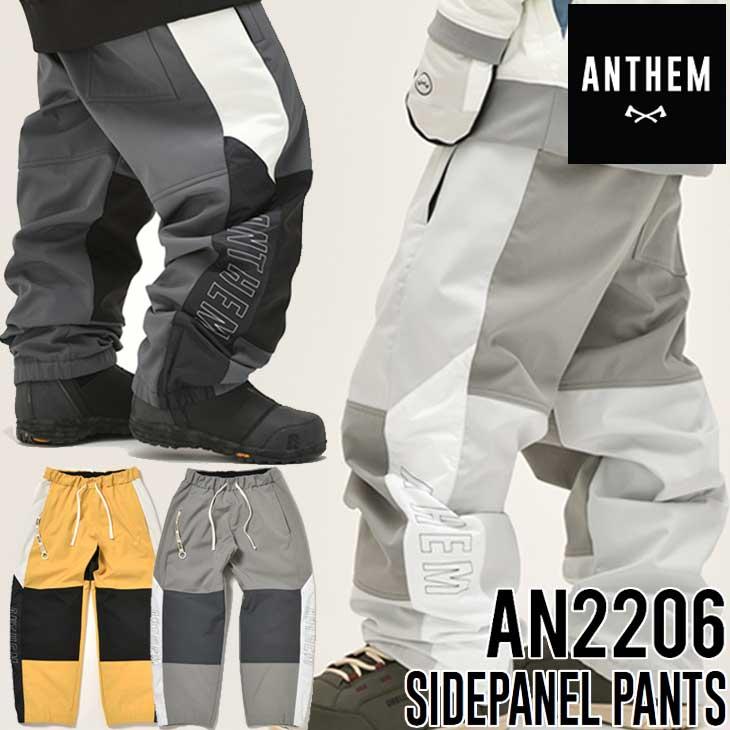 22-23 ANTHEM アンセム スノーボードウェアー SIDEPANEL PANTS AN2206 