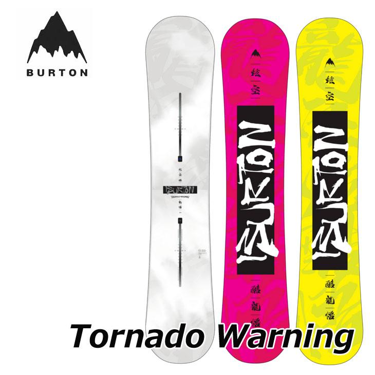 (旧モデル) 22-23 BURTON バートン スノーボード Men's Tornado Warning Snowboard トルネードワーニング  【日本正規品】 ship1 : 22bt01m229711 : FLEA フレア - 通販 - Yahoo!ショッピング