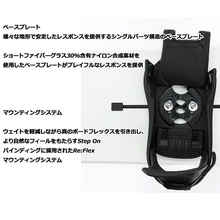 旧モデル) 22-23 Burton Step On バートン ステップオン 旧モデル) 22-23 Burton Step On バートン ステップオン