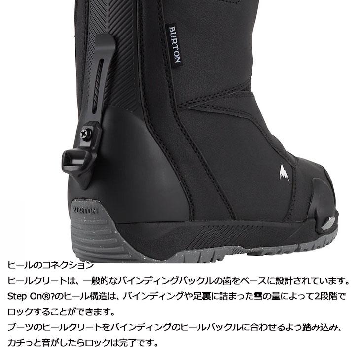Burton バートン step on ステップオン ルーラー サイズ27cm 旧