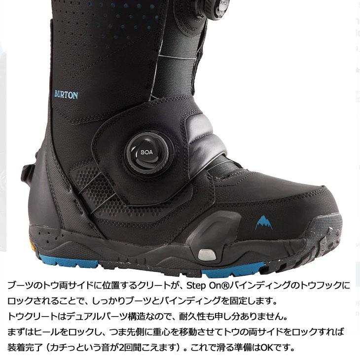 旧モデル) 22-23 Burton Step On バートン ステップオン ブーツ メンズ