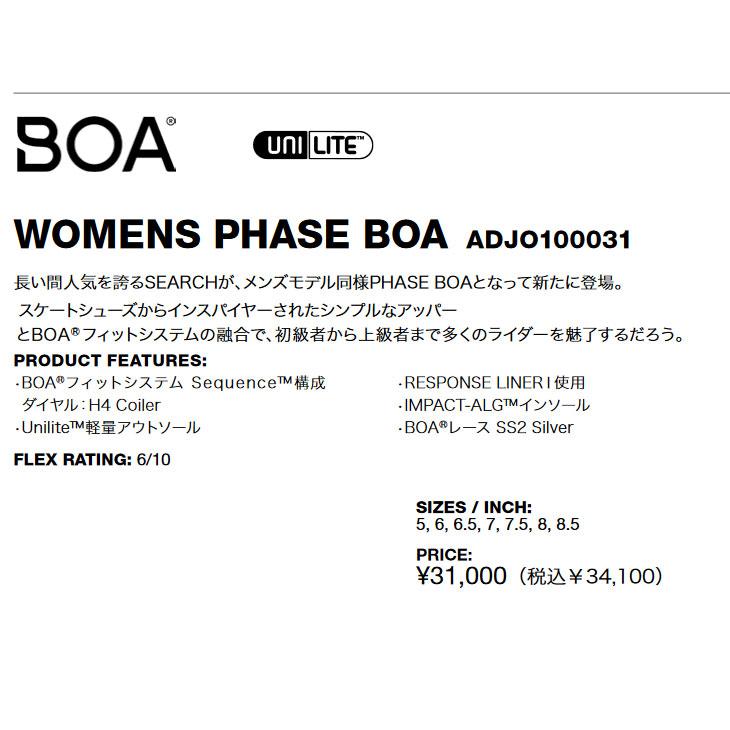 DC SHOES 22-23 SNOW ブーツ dc shoes ディーシー【WOMENS PHASE DC SHOES 22-23 SNOW ブーツ dc shoes ディーシー【WOMENS PHASE