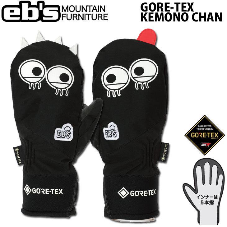 22-23 エビス ebs スノーボード グローブ GORE-TEX KEMONO CHAN ゴアテックス ケモノチャン ship1 :22eb08m4200007:FLEA フレア - 通販 - Yahoo!ショッピング 22-23 エビス ebs スノーボード グローブ GORE-TEX KEMONO CHAN ゴアテックス ケモノチャン ship1 :22eb08m4200007:FLEA フレア - 通販 - Yahoo!ショッピング