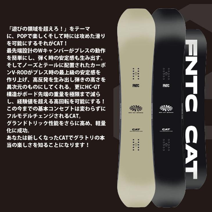 CAT 22-23 FNTC エフエヌティーシー CAT シーエーティー snow board