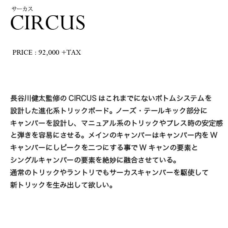 22-23 MOSS スノーボード CIRCUS サーカス  ship1【返品種別OUTLET】｜fleaboardshop01｜02