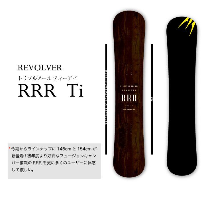 モス 22-23 MOSS スノーボード REVOLVER RRR Ti リボルバー モス 22-23 MOSS スノーボード REVOLVER RRR Ti リボルバー