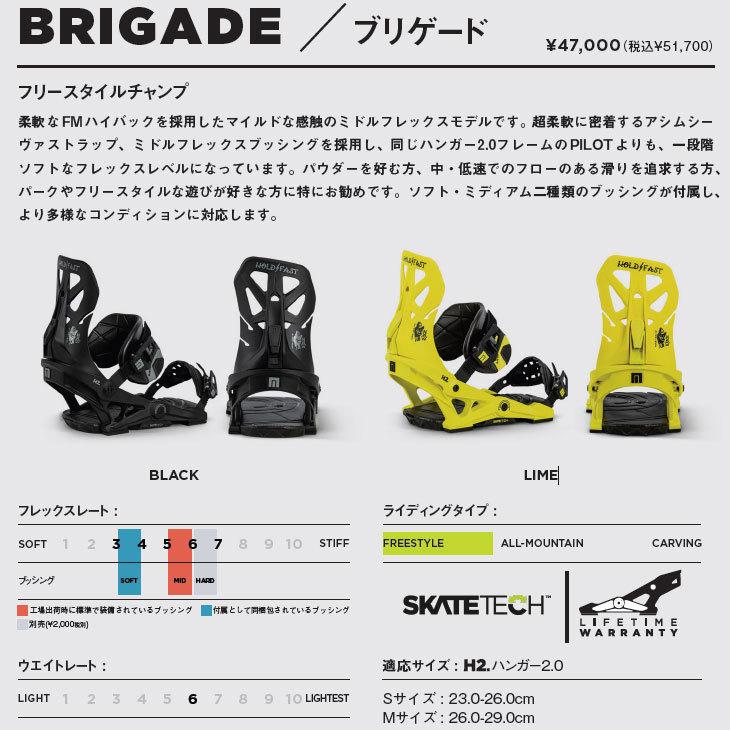 now ブリゲード　Mサイズ 新品、値下げ】NOW BINDING BRIGADE ブリゲード Mサイズ