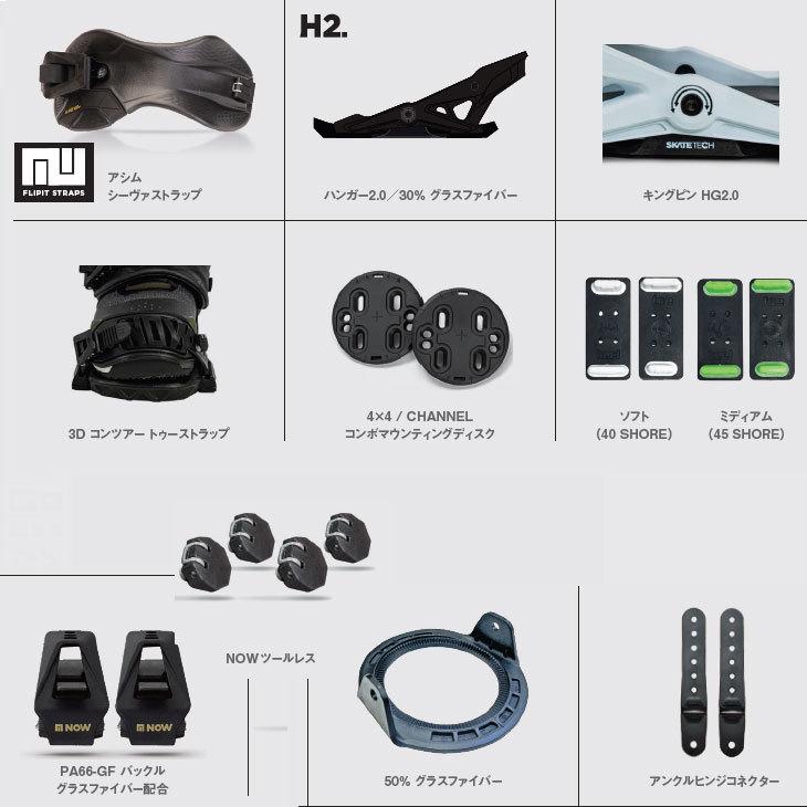 now binding ipo スノーボードビンディング Mサイズ NOWバインディング