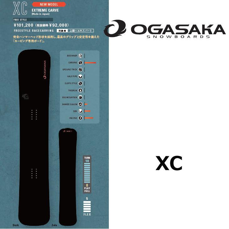 特別送料無料！】 FLEA フレア22-23 OGASAKA オガサカ スノーボード XC