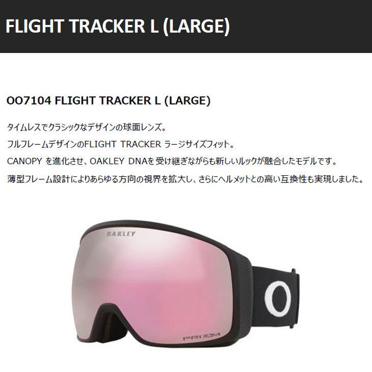 OAKLEY 22-23 ゴーグル オークリー FLGHT TRACKER L フライト OAKLEY 22-23 ゴーグル オークリー FLGHT TRACKER L フライト