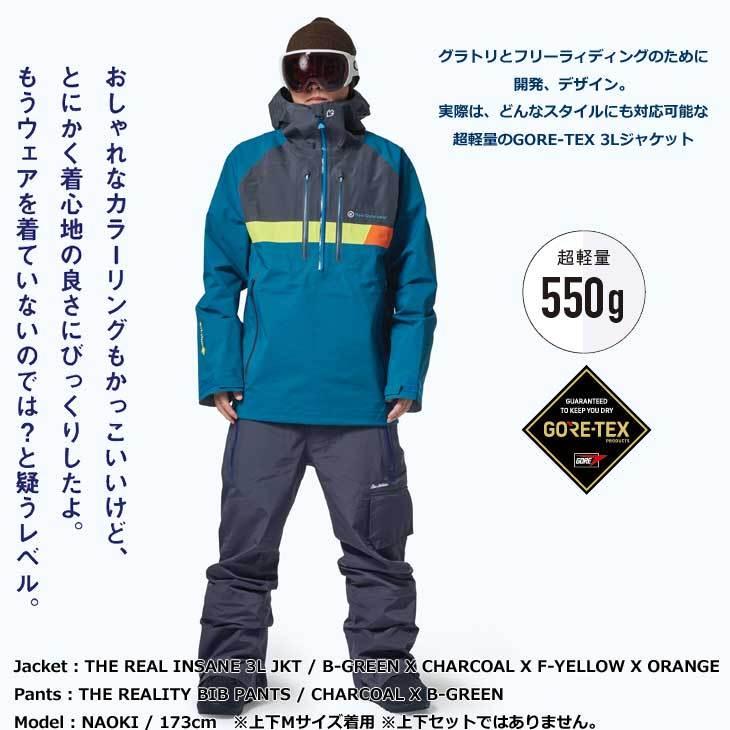 2022公式店舗2022公式店舗22-23 REW アールイーダブリュー ウェアー