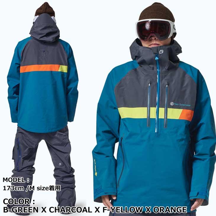22-23 REW THE REAL INSANE 3L JKT Mサイズ - スノーボード 22-23 REW THE REAL INSANE 3L JKT Mサイズ - スノーボード