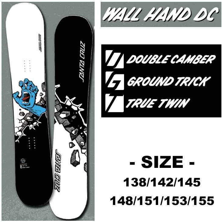 22-23 SANTA CRUZ サンタ クルーズ スノーボード WALL HAND【DC 