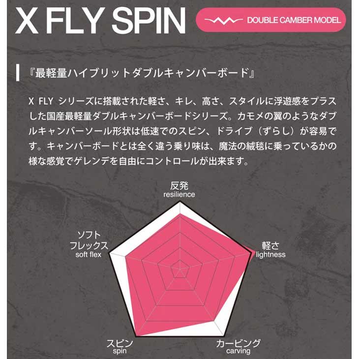 23-24 011 Artistic セロワン ワン スノーボード   X FLY SPIN エックスフライ スピン   ship1｜fleaboardshop01｜05