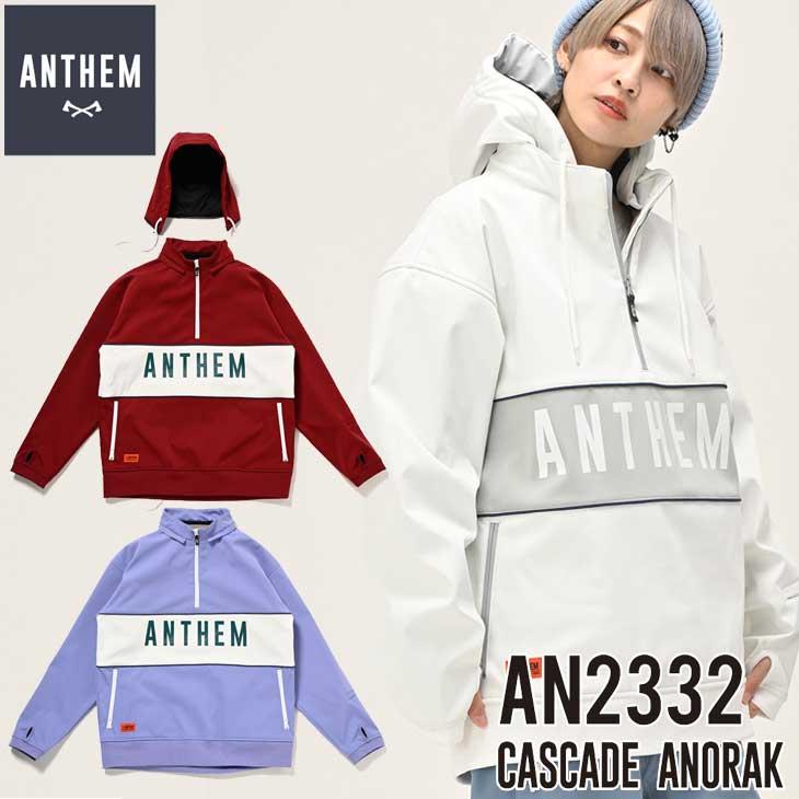 23-24 ANTHEM アンセム ウェアー 撥水パーカー CASCADE ANORAK 23-24 ANTHEM アンセム ウェアー 撥水パーカー CASCADE ANORAK