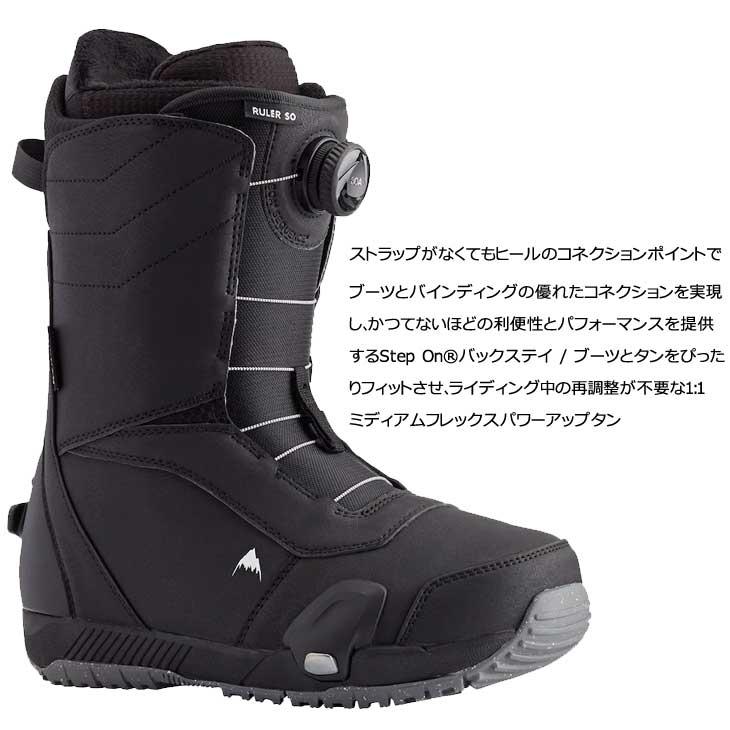 23-24 BURTON Step On バートン ステップオン ブーツ  RULER ルーラー Step On  【日本正規品】ship1｜fleaboardshop01｜02