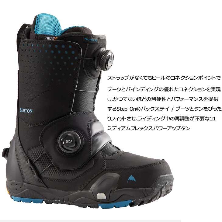 23-24 BURTON Step On バートン ステップオン ブーツ PHOTON WIDE Step On フォトン ワイド  【日本正規品】ship1