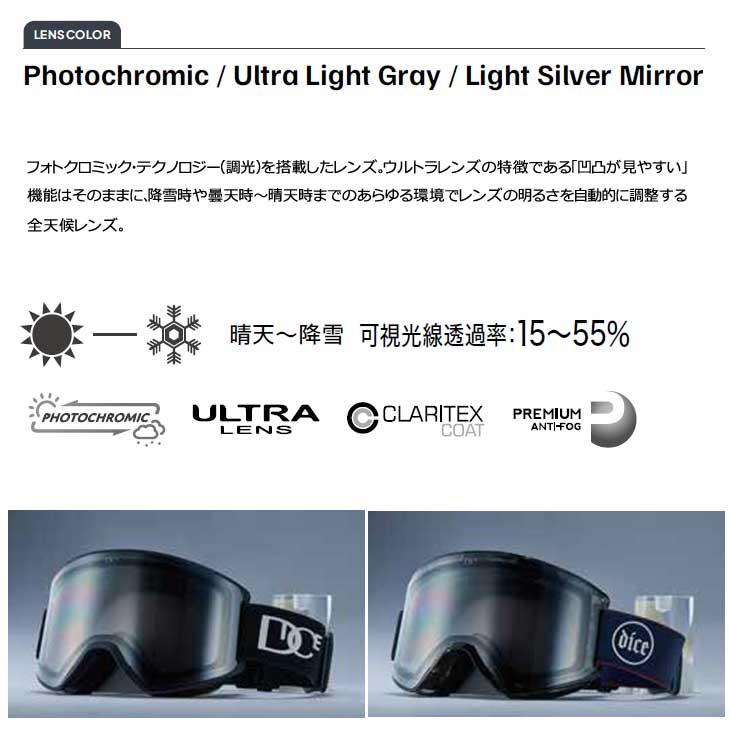 23-24 DICE ダイス スノー ゴーグル   SHOWDOWN SD34570 調光 ミラー Photochromic / Ultra Light Gray x Light Silver Mirror   ship1｜fleaboardshop01｜02