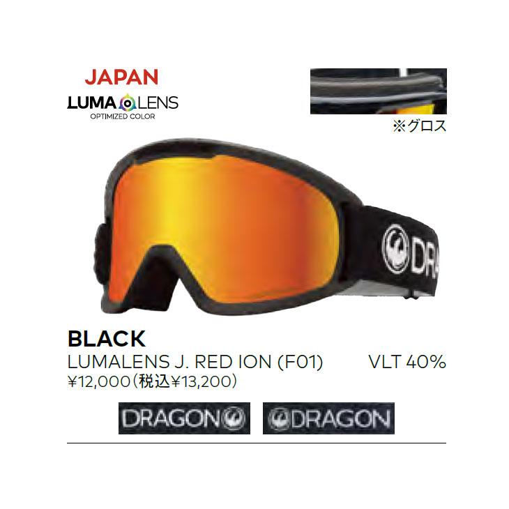 ドラゴン 23-24 DRAGON スノー ゴーグル DX2 ディーエックスツー ドラゴン 23-24 DRAGON スノー ゴーグル DX2 ディーエックスツー