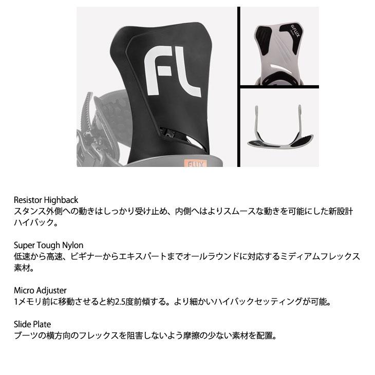 23-24 FLUX フラックス DS ディーエス  スノーボード ビンディング BIN   ship1｜fleaboardshop01｜06