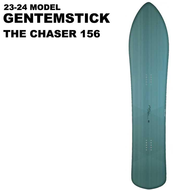 再出品gentemstick chaser 156ゲンテンスティック