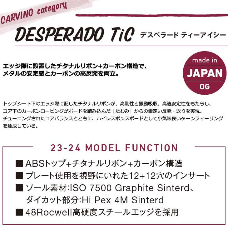 NIDECKER 23-24 GRAY SNOWBOARD グレイ スノーボード DESPERADO NIDECKER 23-24 GRAY SNOWBOARD グレイ スノーボード DESPERADO