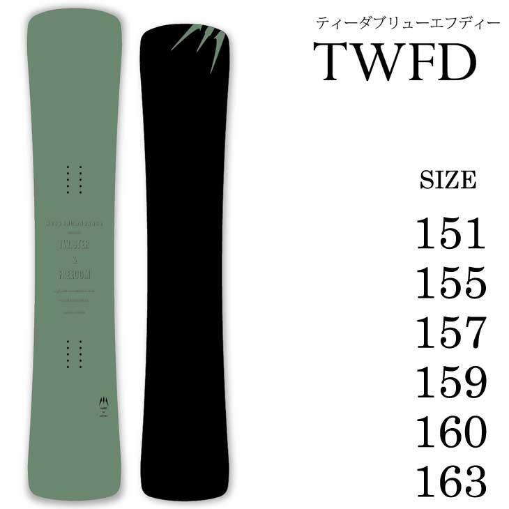 モス 23-24 MOSS SNOWBOARDS スノーボード TWFD ティー モス 23-24 MOSS SNOWBOARDS スノーボード TWFD ティー
