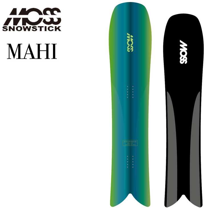モス 23-24 MOSS SNOWSTICK スノースティック スノーボード MAHI モス 23-24 MOSS SNOWSTICK スノースティック スノーボード MAHI