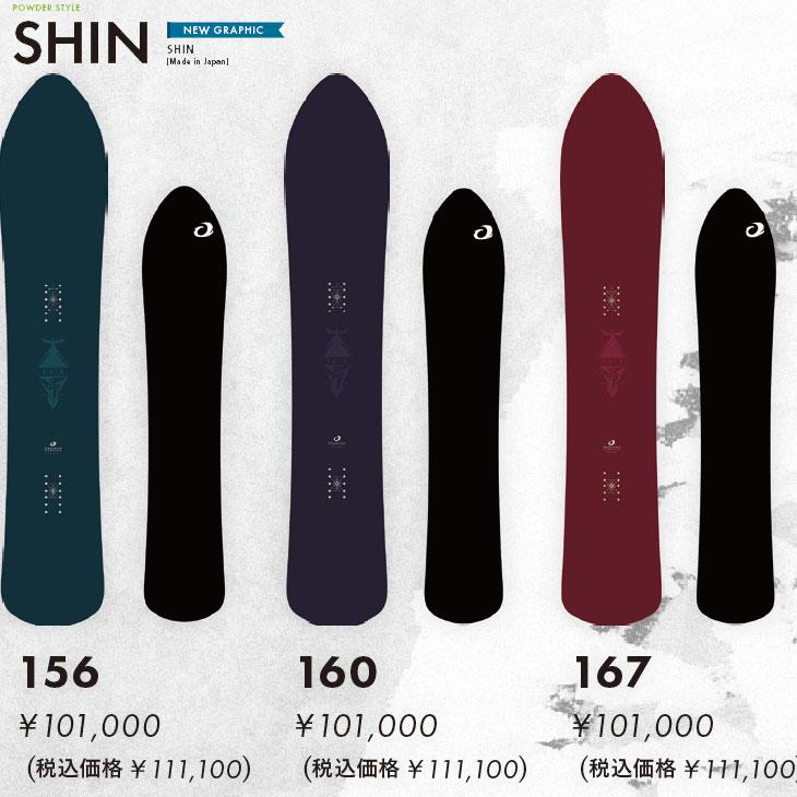 OGASAKA 23-24 オガサカ スノーボード パウダー POWDER BOARD OGASAKA 23-24 オガサカ スノーボード パウダー POWDER BOARD