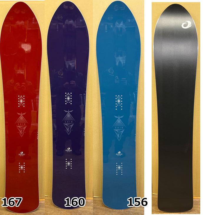 OGASAKA 23-24 オガサカ スノーボード パウダー POWDER BOARD OGASAKA 23-24 オガサカ スノーボード パウダー POWDER BOARD