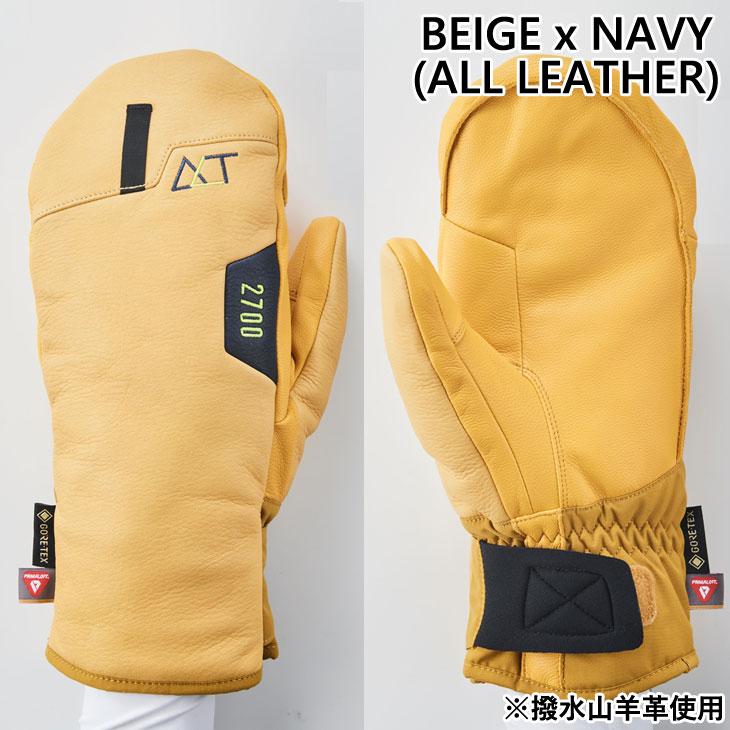 23-24 VOLUME GLOVES グローブ ミトン レザー 革 ALT2700 GORE-TEX