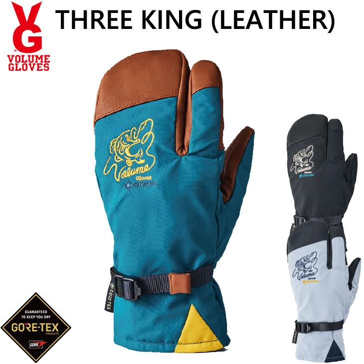 23-24 VOLUME GLOVES グローブ ミトン THREE KING LEATHER MODEL GORE